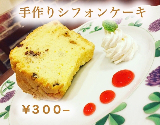 Itsumo no Tokoro photo 3