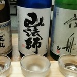 Yamana - 利き酒セット