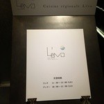 レヴォ - レヴォ