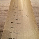 レヴォ - レヴォ