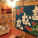 かき小屋本舗 - 