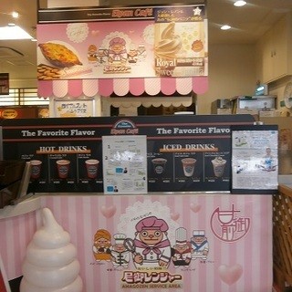 エルパンカフェ_2