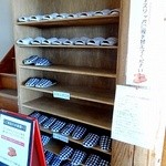 まんまるカフェ - 