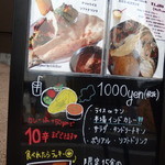 106 サウスインディアン - ランチメニュー。カレーの他にミールスをプッシュしています。