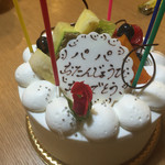 サロン・ド・テ・ジャマン - 2015.11. バースデーケーキ