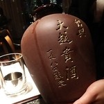中国料理　桃花林 - 紹興酒