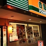 Yoshinoya - 赤いちょうちんが目印