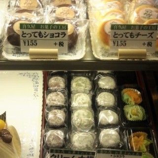 岩国市でおすすめの美味しい和菓子をご紹介 食べログ 岩国市でおすすめの美味しい和菓子をご紹介 食べログ