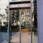 キャトルラパン - 