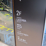 キャトルラパン - 