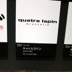 キャトルラパン - 