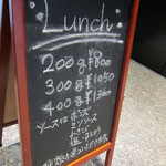 キャトルラパン - 