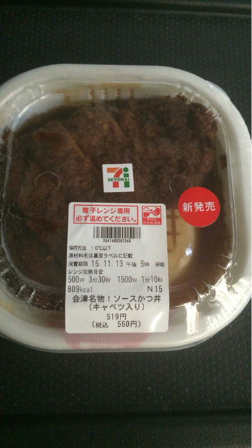 セブンイレブン福島本内店（卸町）｜24時間営業の便利コンビニ