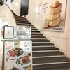 gram 高松丸亀町店