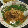 味鮮 味鮮