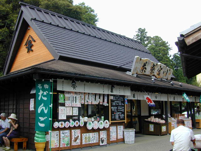 ことまち横丁 name=