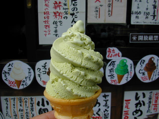 ことまち横丁 name=
