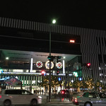 いなせ 寅”衛門 - お開き♪ありがとうございますm(._.)m