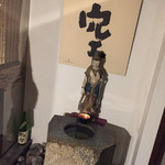 いなせ 寅”衛門 - 合掌