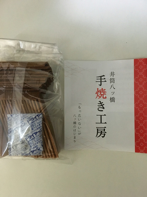 井筒八ツ橋本舗 京極一番街店 京都河原町 和菓子 食べログ