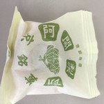 阿闍梨餅本舗 京菓子司 満月 - 