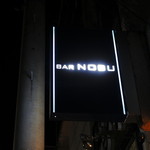 BAR NOBU - 