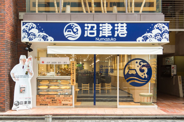 Ngay trước Otsuka Kagu, tiện đi lại