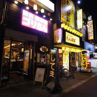 焼鳥居酒屋 ゴリさん - 