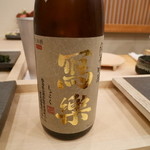 寿し ひでたか - 