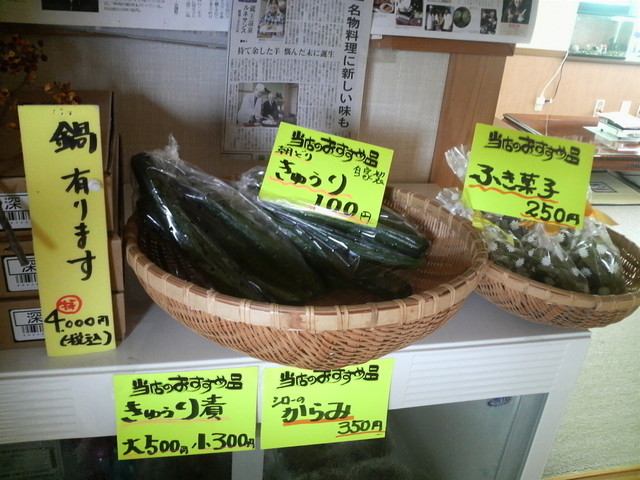 ジンギスカン・シロー - 蔵王（ジンギスカン）の写真