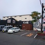 暁 製麺 - H27.11.13外観