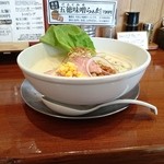 暁 製麺 - 五徳味噌らー麺
