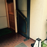 ぎんざ 一二岐 - 