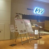 焼肉トラジ 京橋店 - 店です