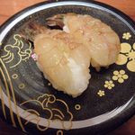 がす海老