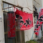 味の清ちゃん - 入り口です（2015年10月）。