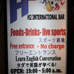 H2 INTERNATIONAL BAR - 