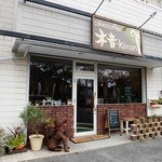 ケーキとコーヒーのお店 木音 - お店外観