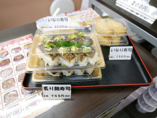 丼丸 京の魚河岸 三条店 - 二条/海鮮丼 | 食べログ