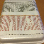 なかがわ - 揚げたこ焼き10個入