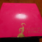 MADAME SHINCO - マダムブリュレのパッケージ
