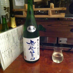 日本酒はなたれ - 栃木県 純米吟醸 初しぼり 鳳凰美田 120cc ¥600.-  1合 ¥900.-