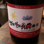 BARSTRO KITCHEN - 南仏のワイン