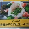 居酒屋 くう蔵 - 料理写真: