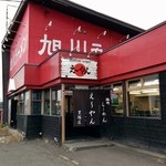 旭川らーめん えーやん - 