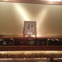 祥雲 - 