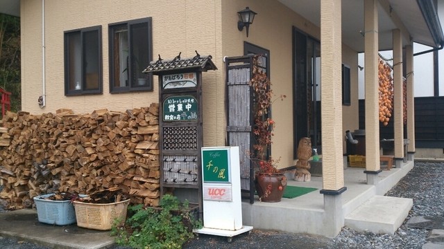 千の風 - 前谷地（喫茶店）の写真