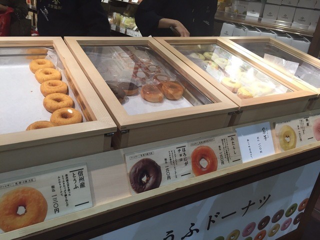 Kuzefuku Shoten Ionmoru Kashihara Ten photo 3