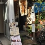 Sushi Oouchi - 入り口