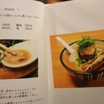 雨は、やさしく - 中も素敵にできてます　15/11